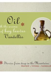 Oil with the Aroma of Bay leaves, The Oil mills, Vandellòs